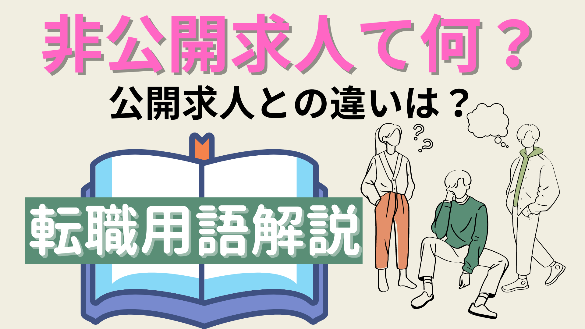 瀬戸内寂聴 きらい