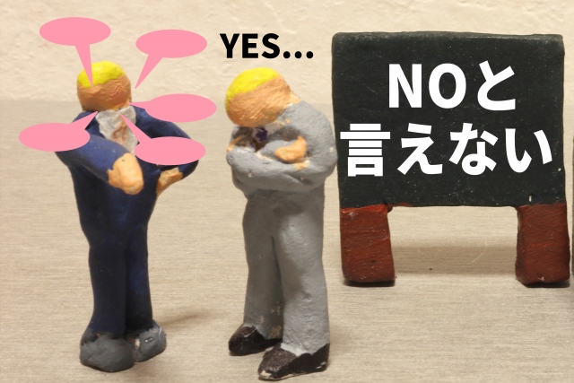 外資系の転職に強い転職エージェントに相談中