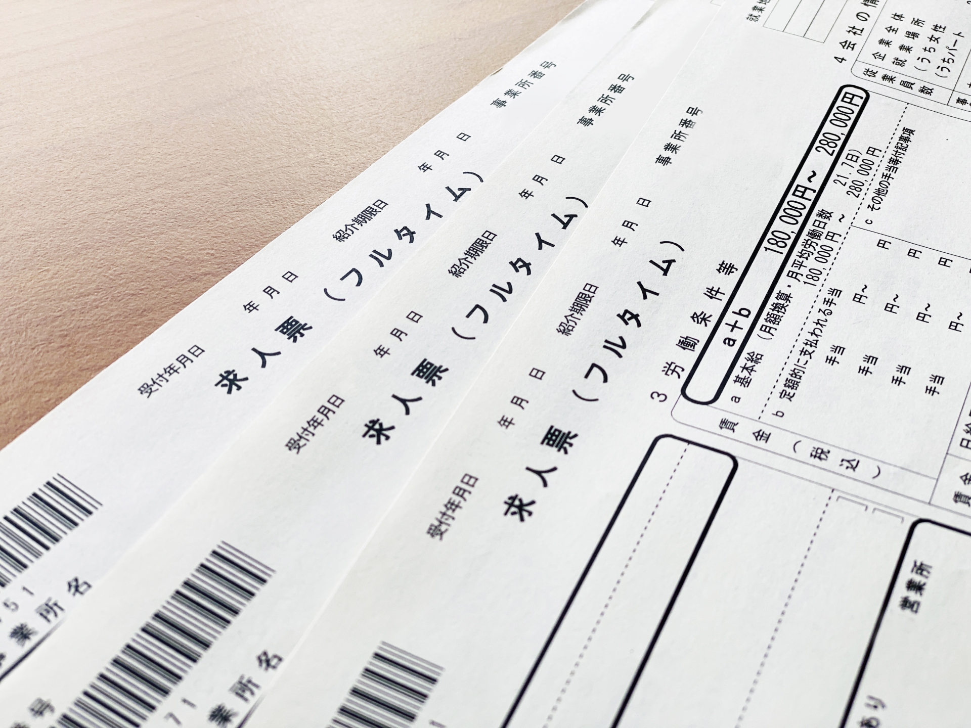 岡山県の転職におすすめの方法を利用して求人票を探す